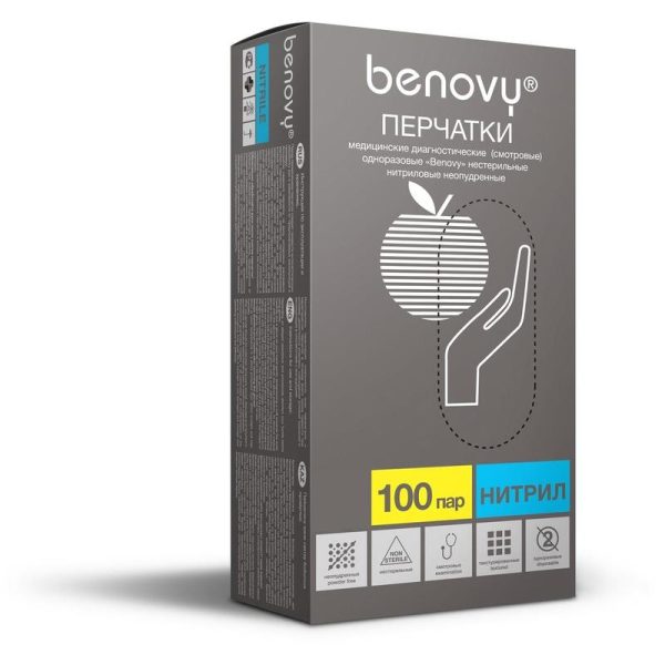 Перчатки нитриловые смотровые Benovy голубые (100 пар)