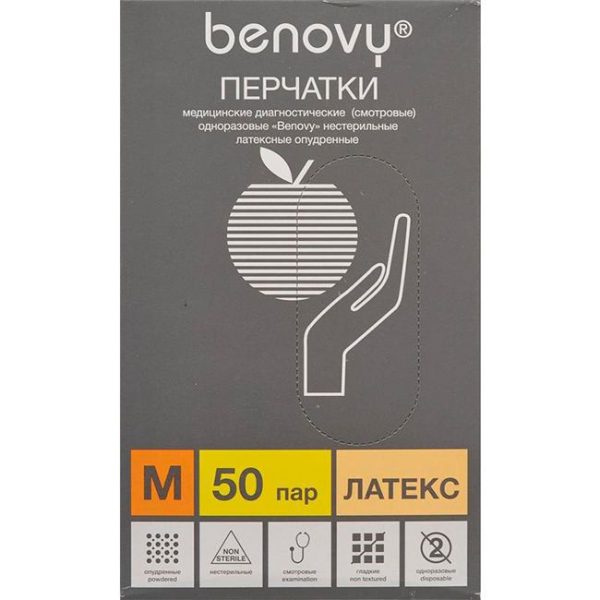 Перчатки латексные (50 пар) Benovy